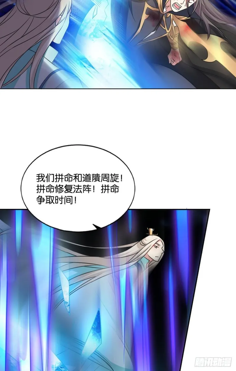 道心 第12页