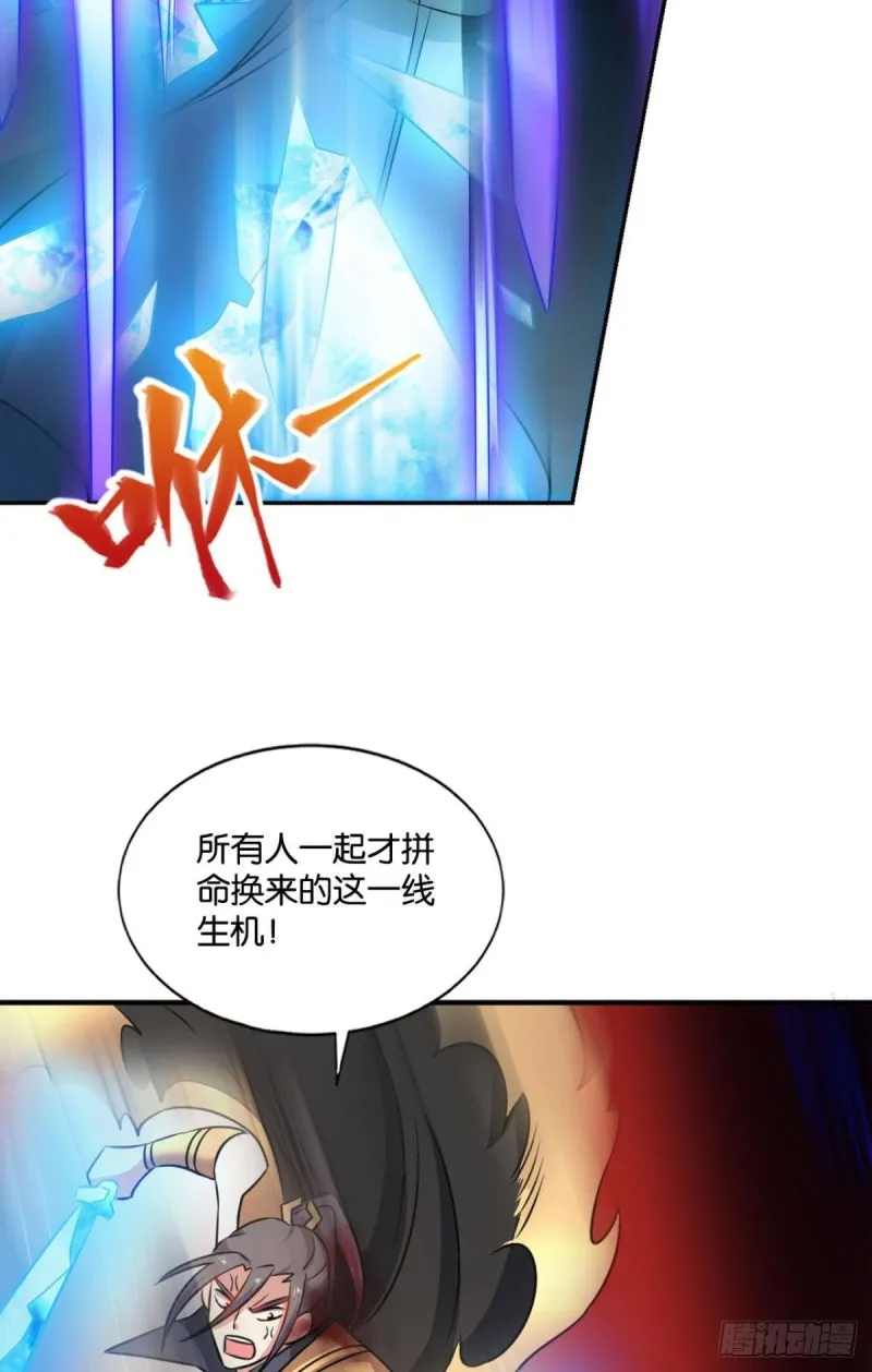 道心 第13页