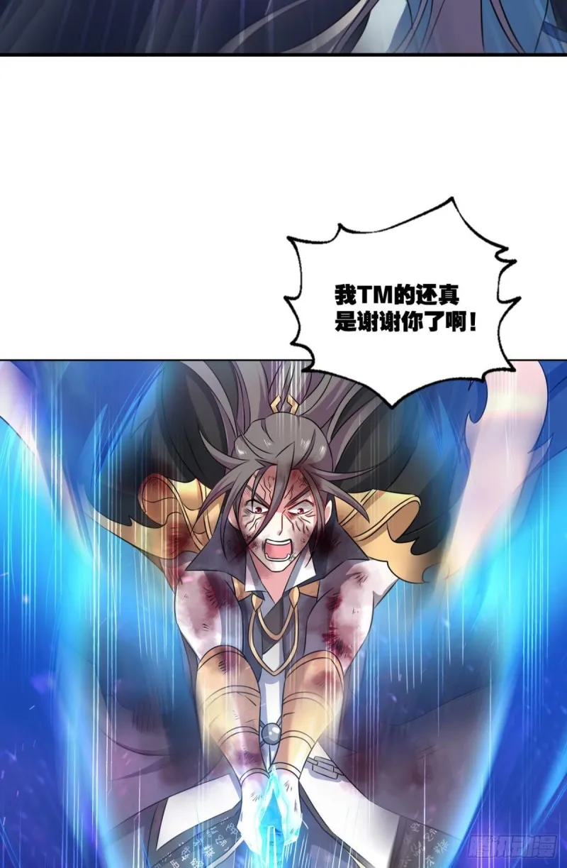 道心 第17页