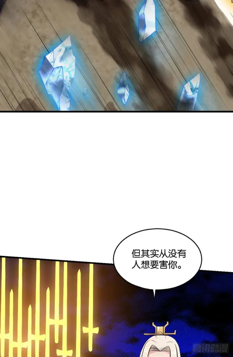 道心 第21页