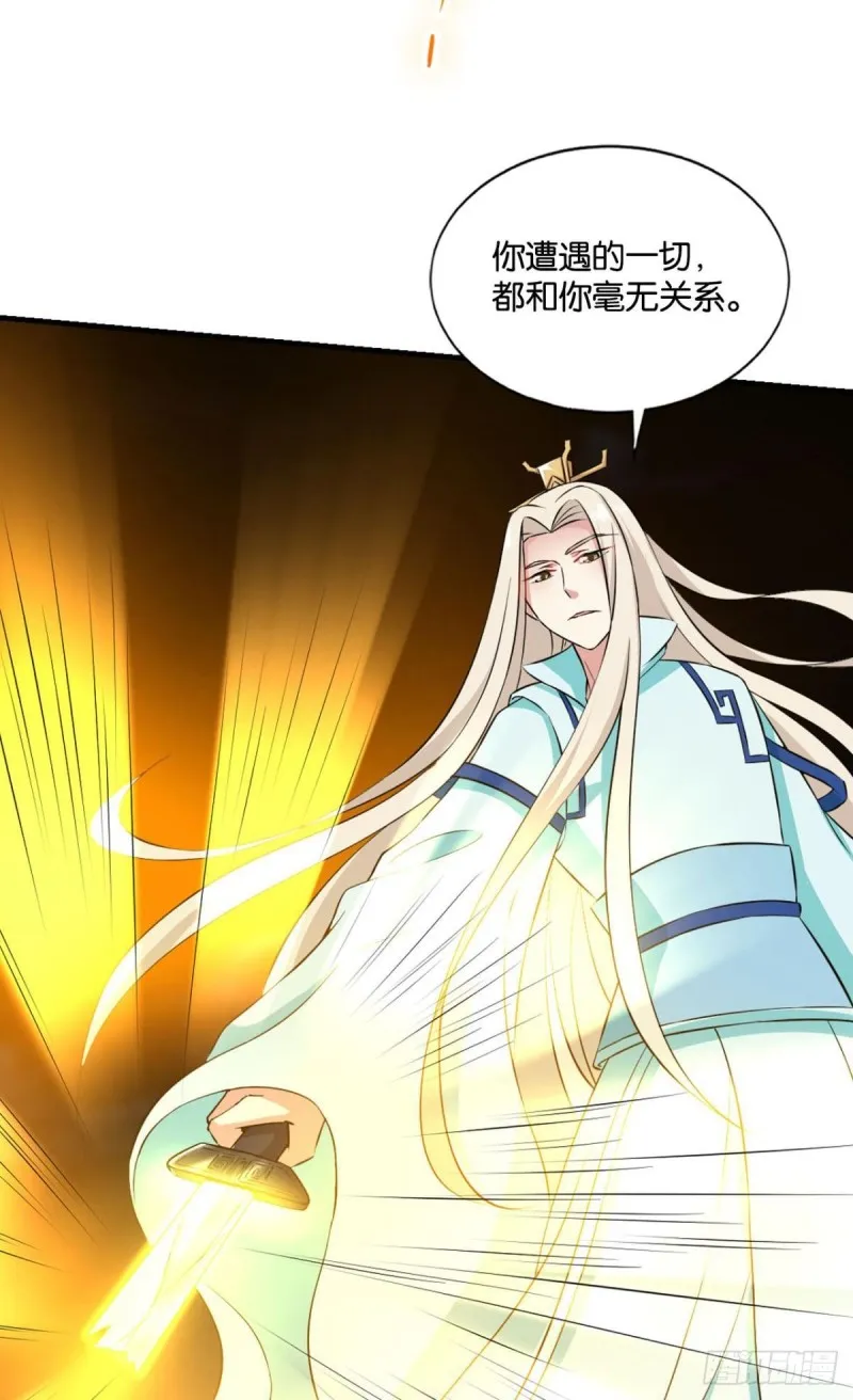道心 第24页