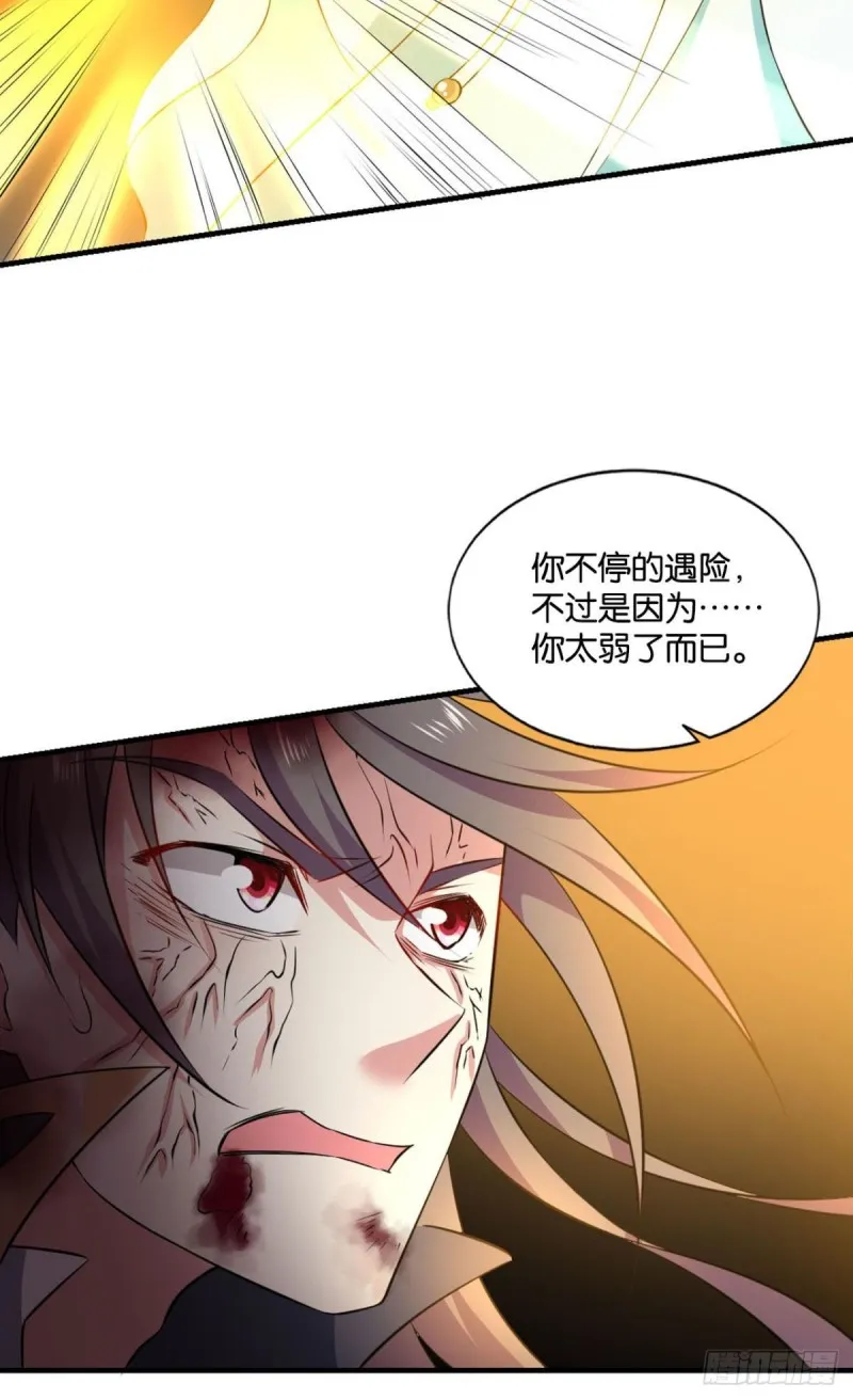 道心 第25页
