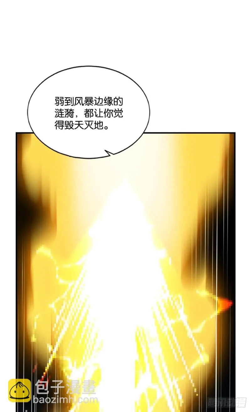 道心 第26页