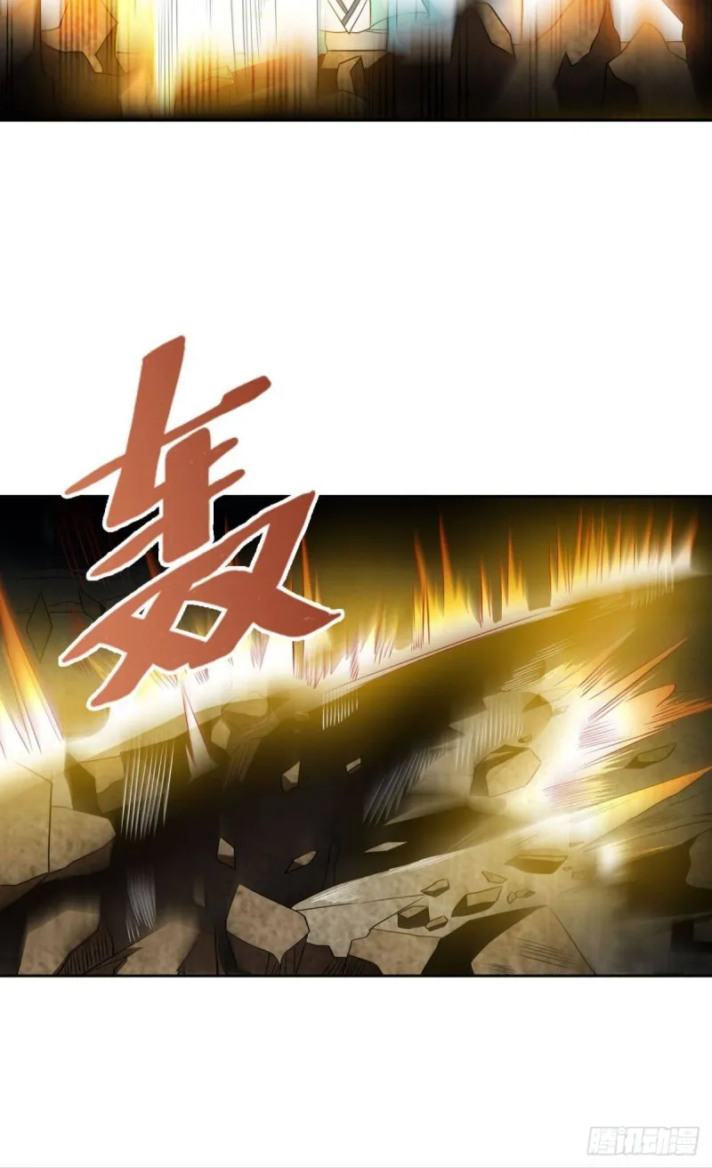道心 第29页