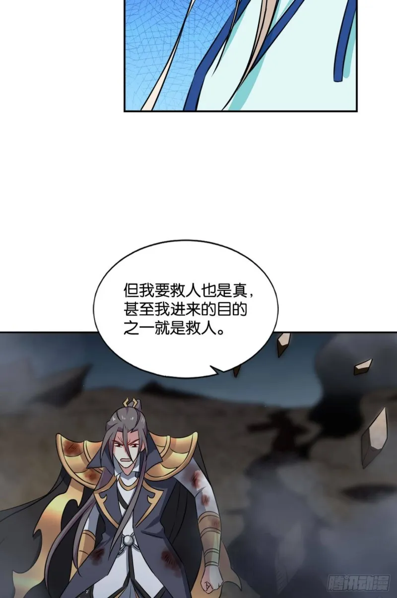 道心 第31页