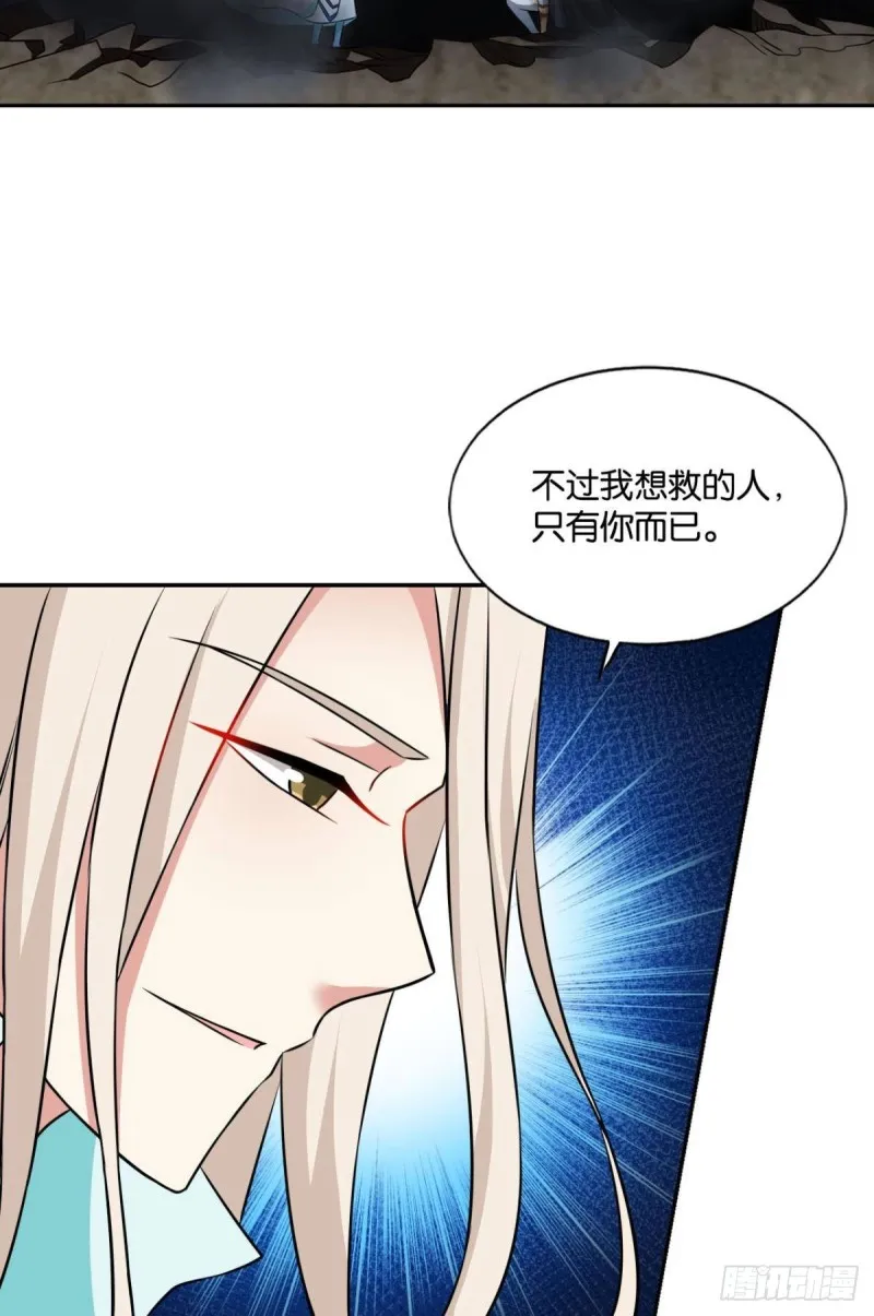 道心 第33页