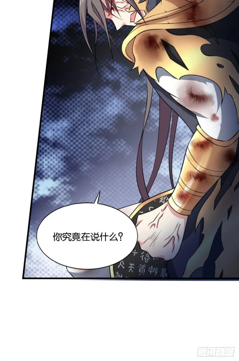 道心 第37页