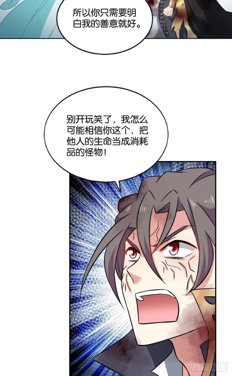 道心 第40页
