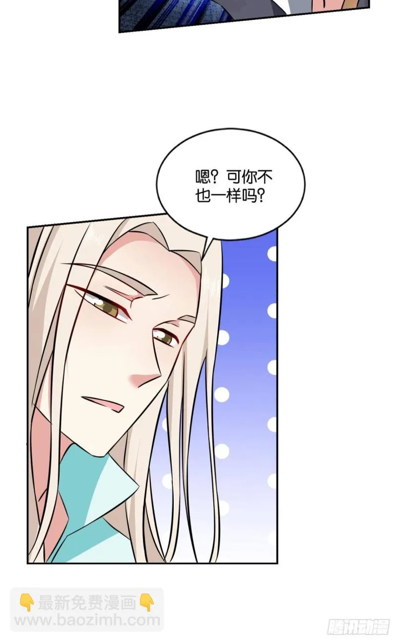 道心 第41页