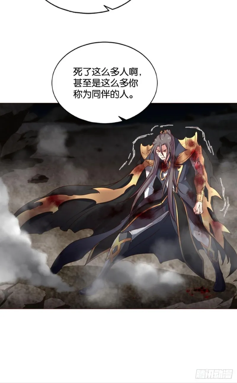 道心 第44页