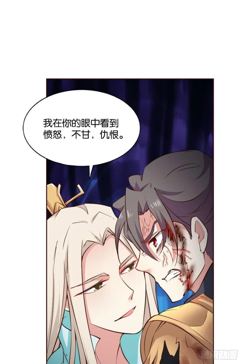 道心 第45页