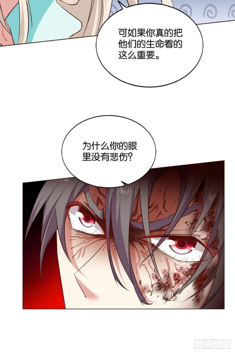 道心 第47页