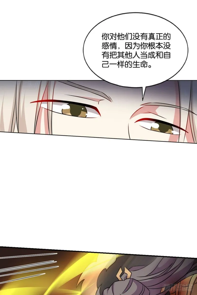 道心 第48页