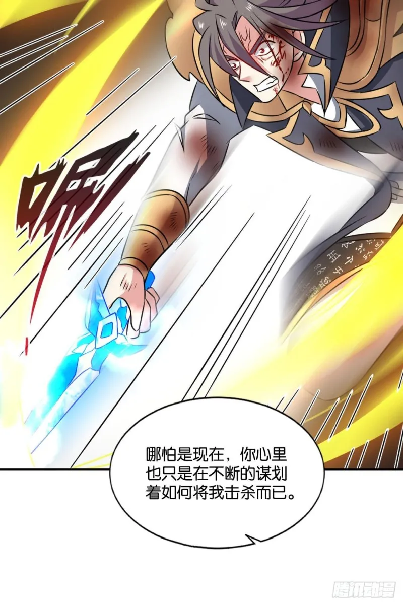 道心 第49页