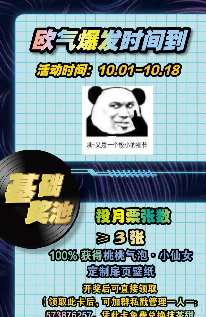 道心 第52页