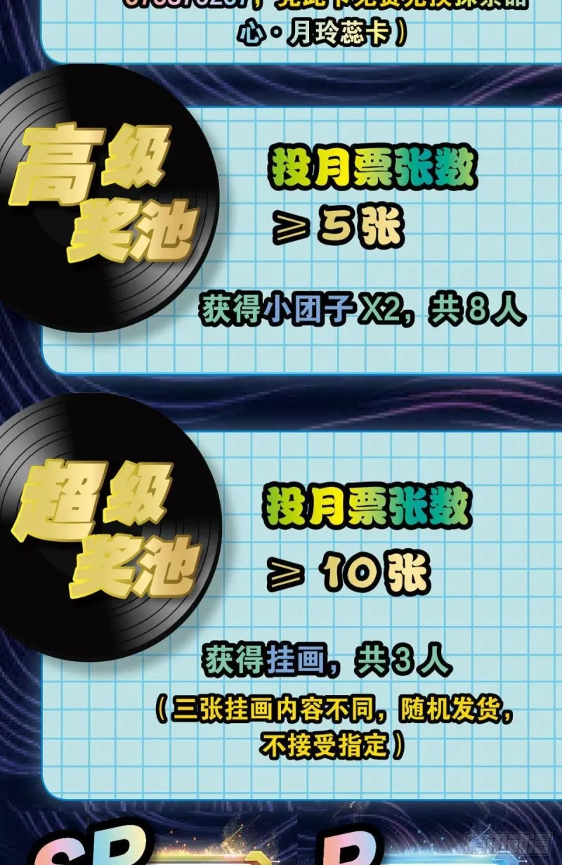 道心 第53页