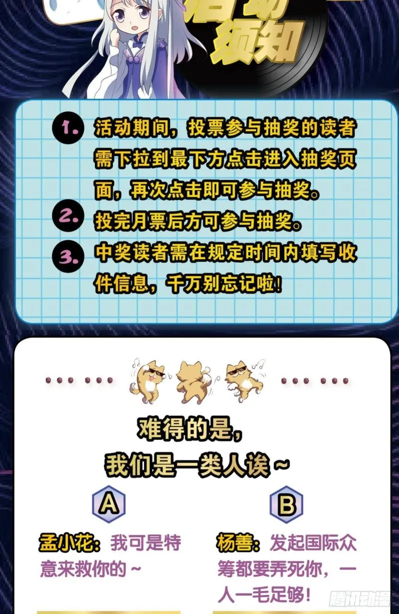 道心 第55页