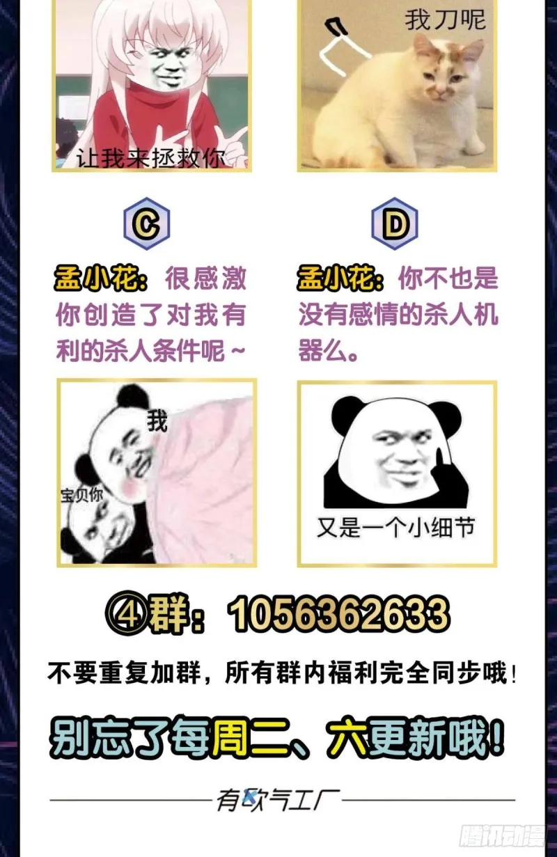 道心 第56页