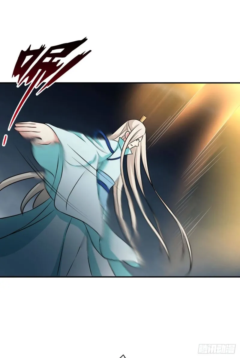 择日而亡 第2页