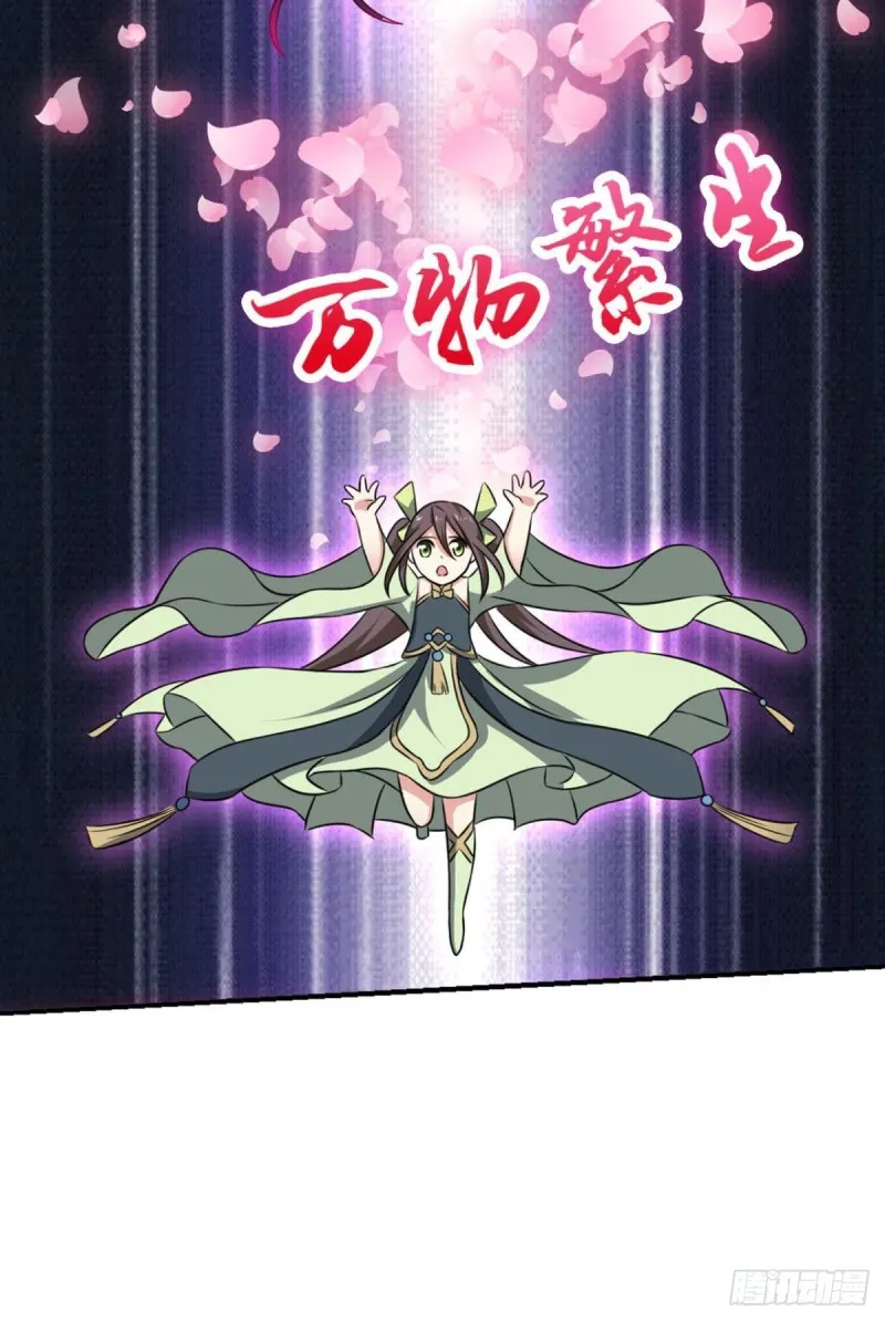 择日而亡 第5页