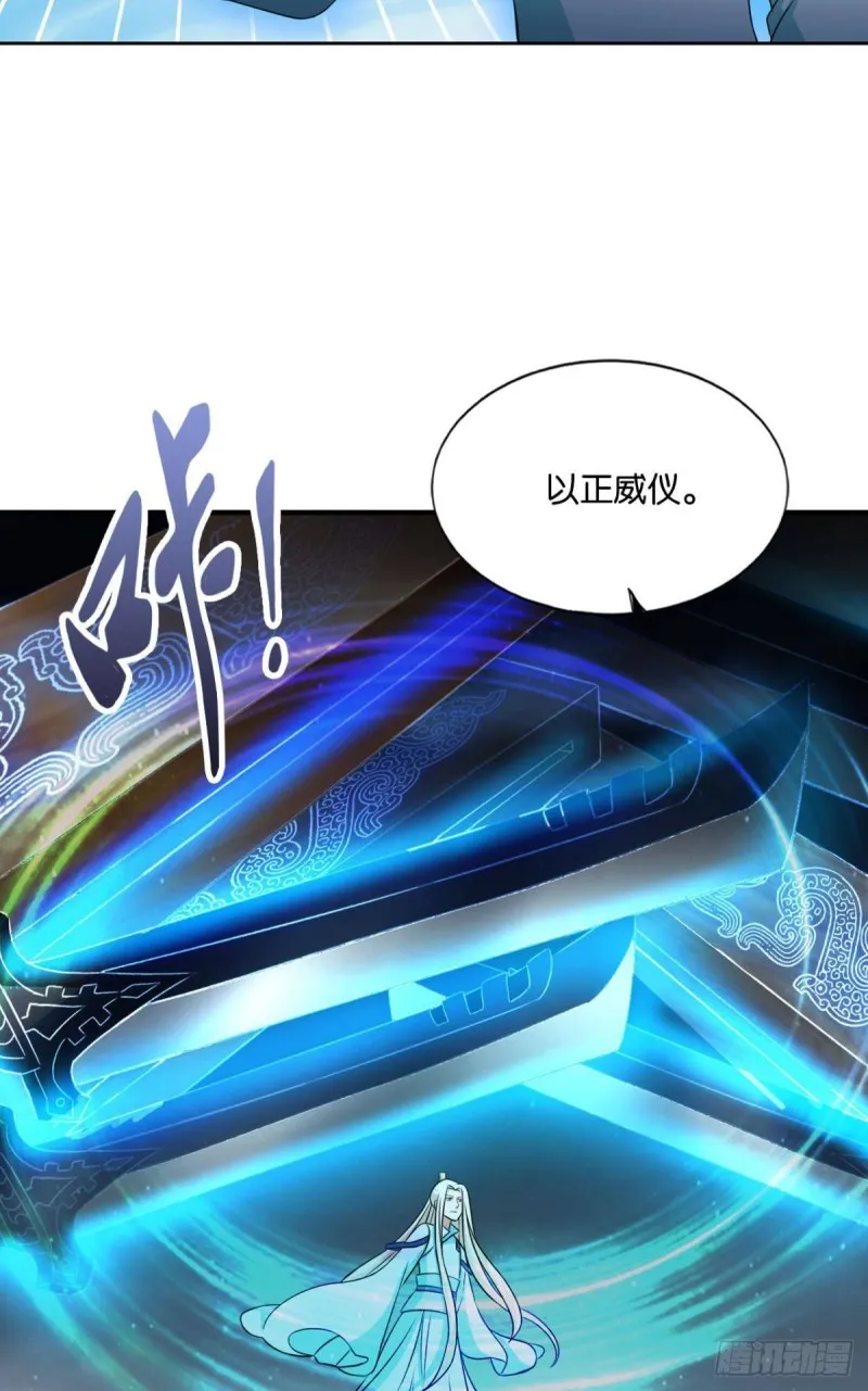 择日而亡 第20页