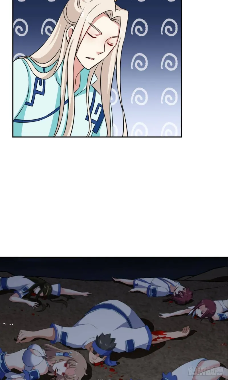 择日而亡 第30页