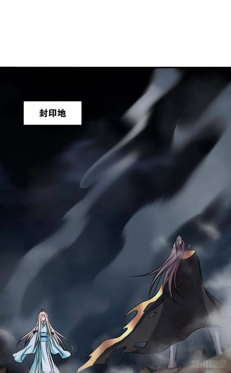 你也是蝼蚁啊 第2页