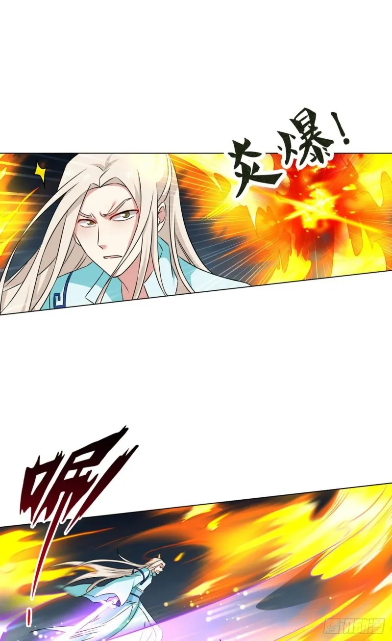 你也是蝼蚁啊 第9页