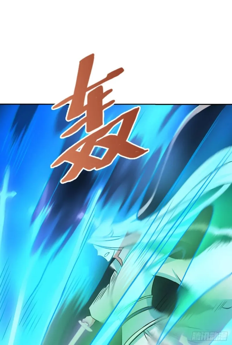 你也是蝼蚁啊 第16页