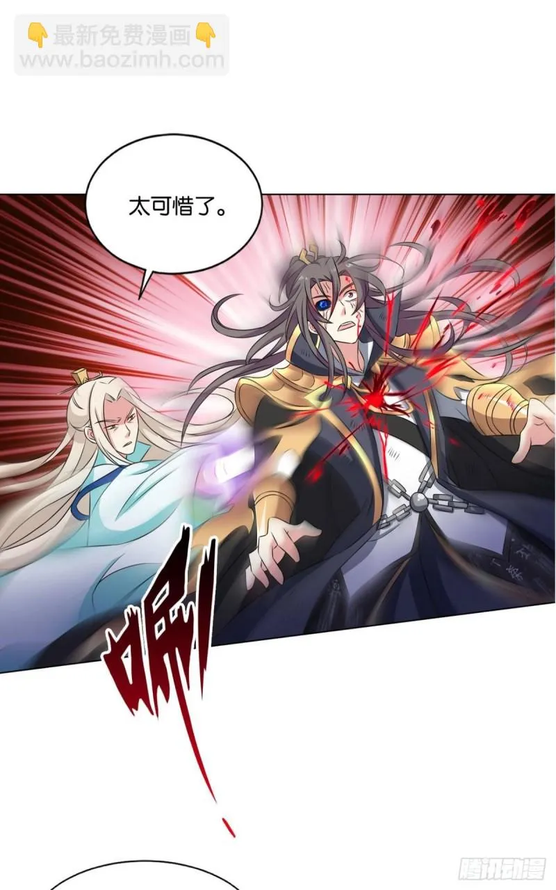 你也是蝼蚁啊 第47页