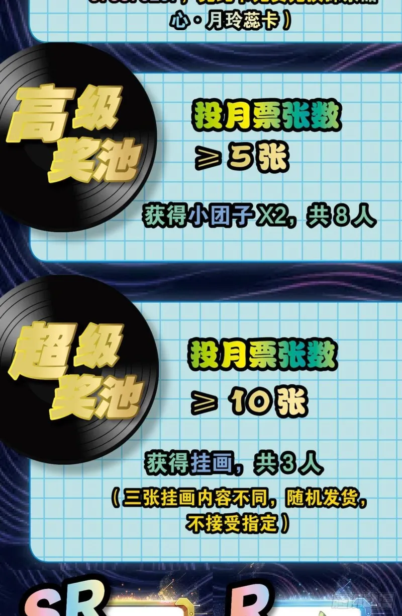 你也是蝼蚁啊 第55页