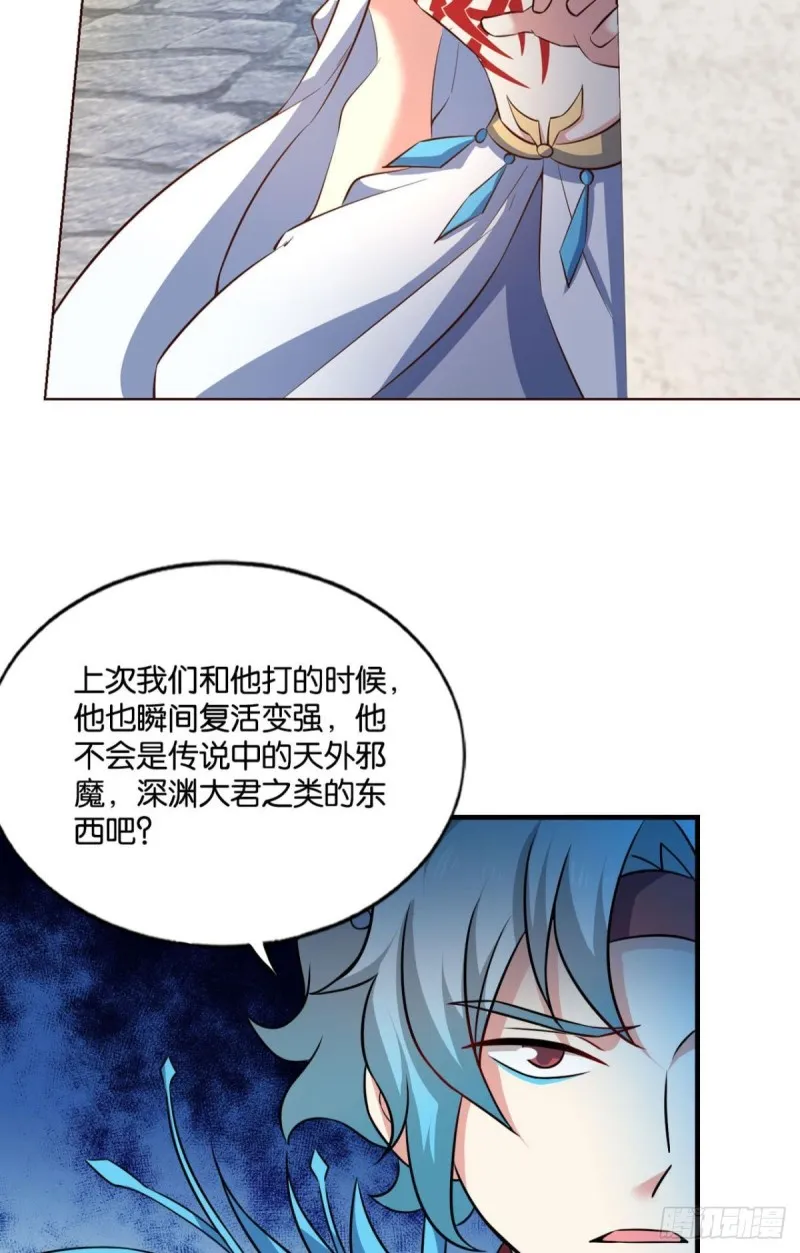 我于三日斩飞花 第32页