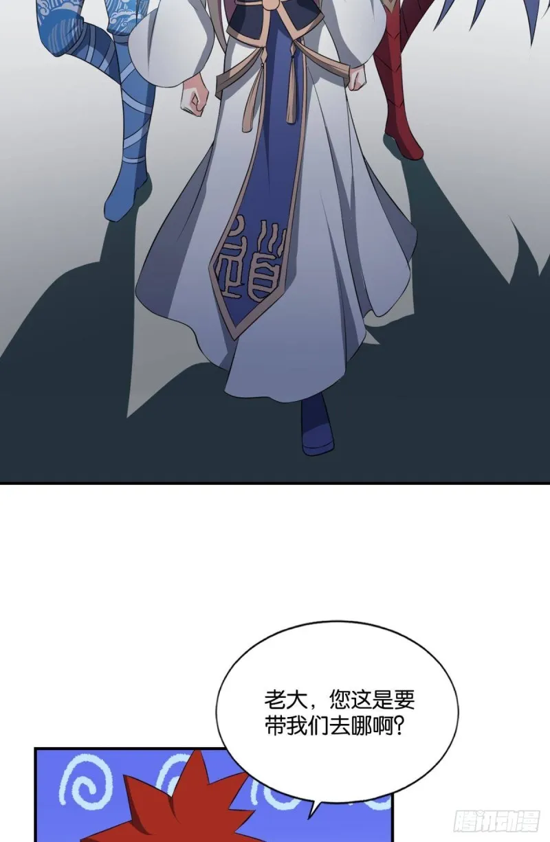 我于三日斩飞花 第43页