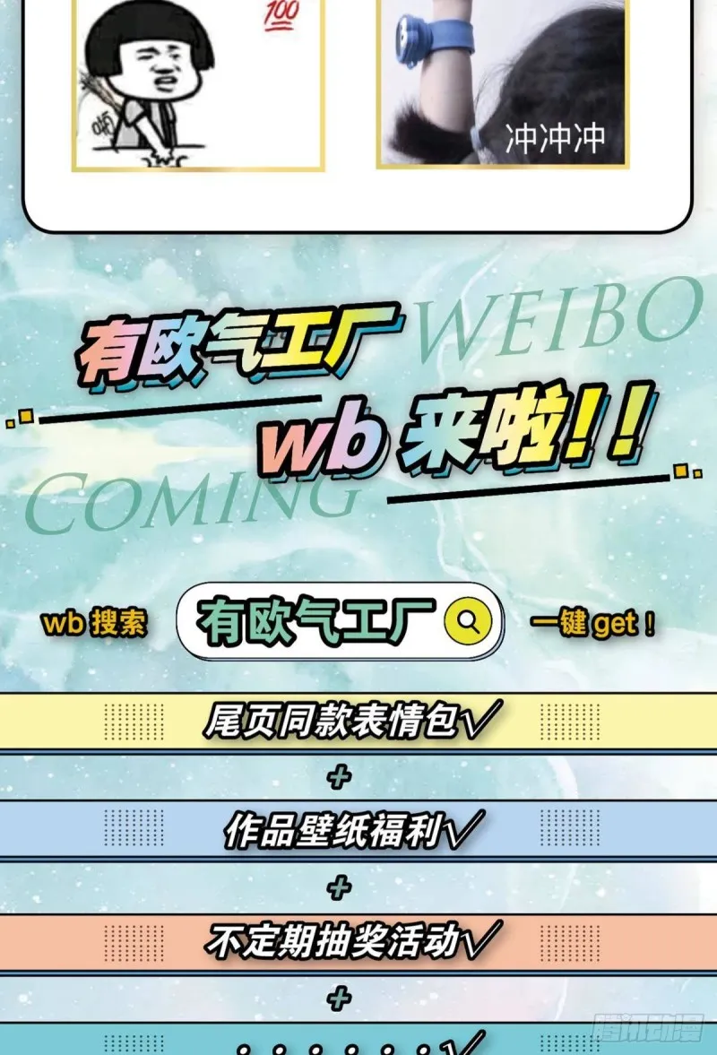 我于三日斩飞花 第58页