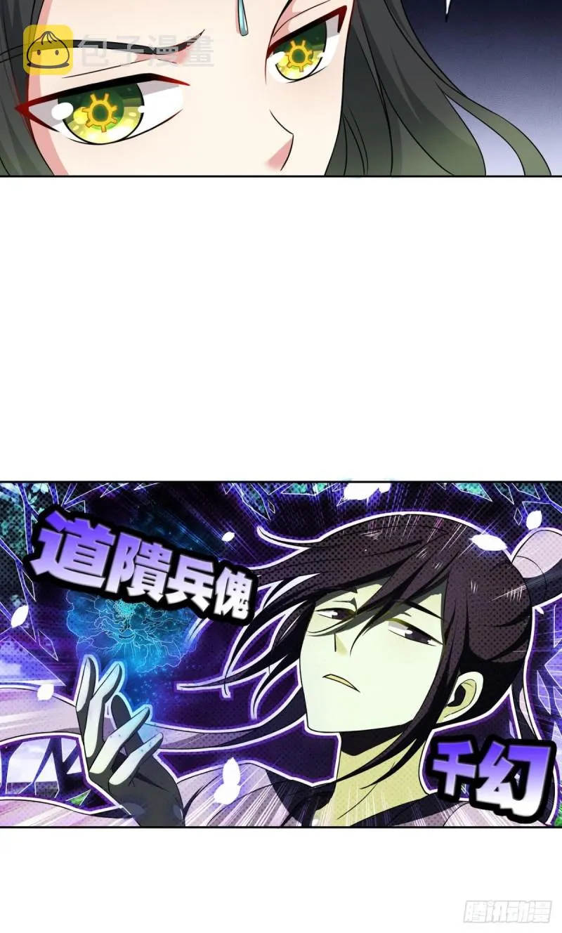 全员恶玉 第10页