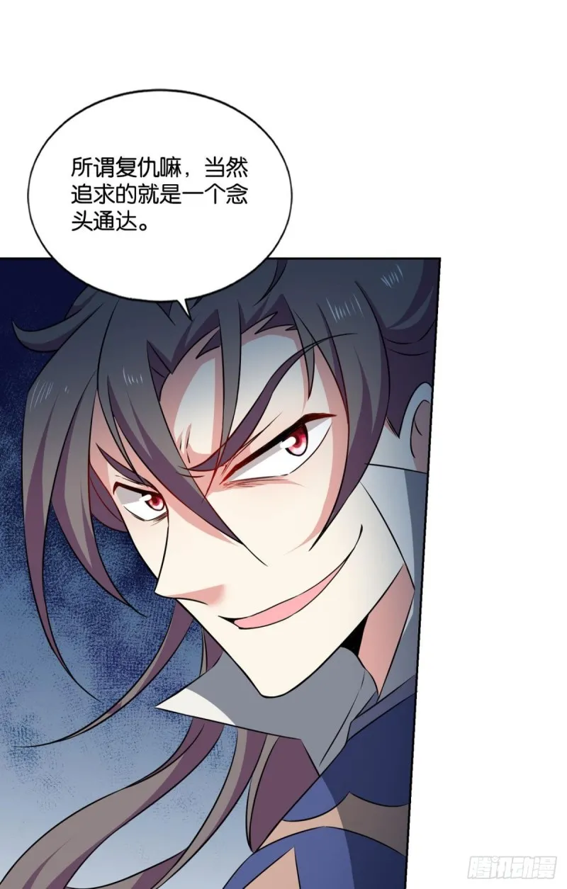 全员恶玉 第24页