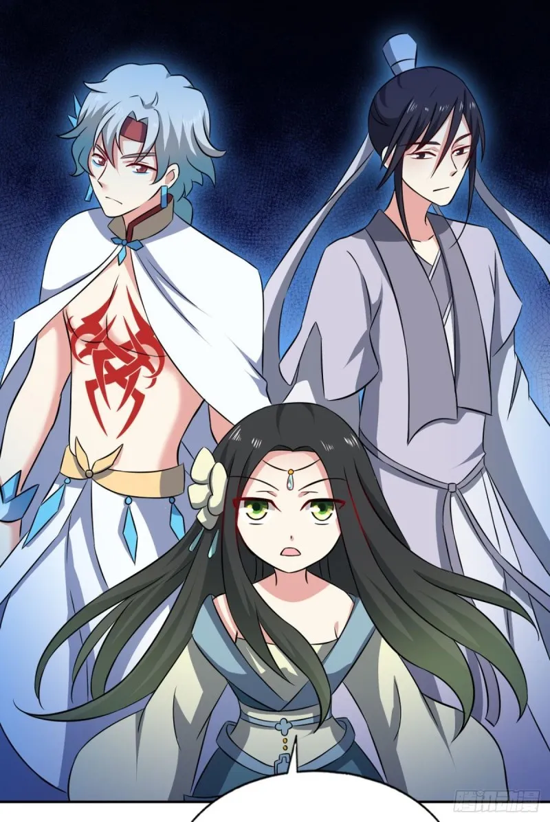 全员恶玉 第45页