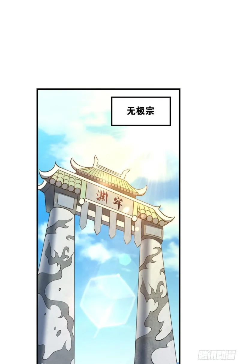 代替品 第2页
