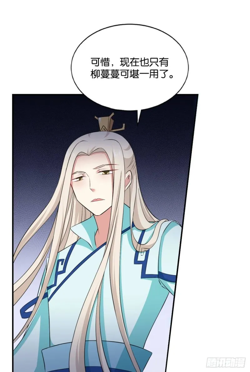 代替品 第10页