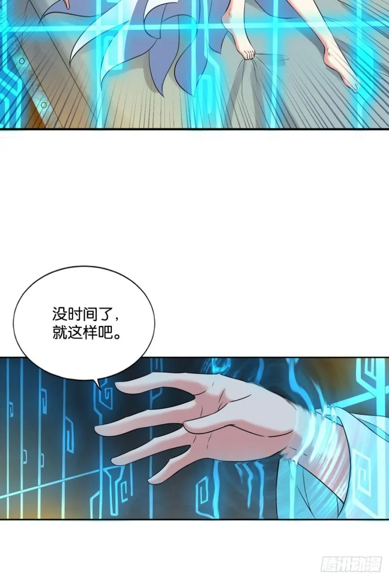 代替品 第12页