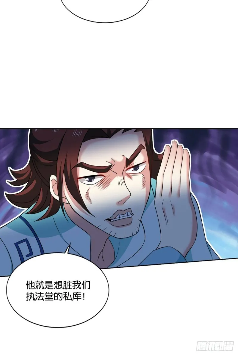 代替品 第25页
