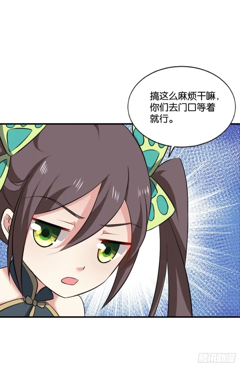 代替品 第33页