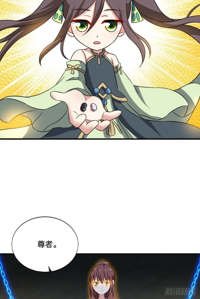 代替品 第39页