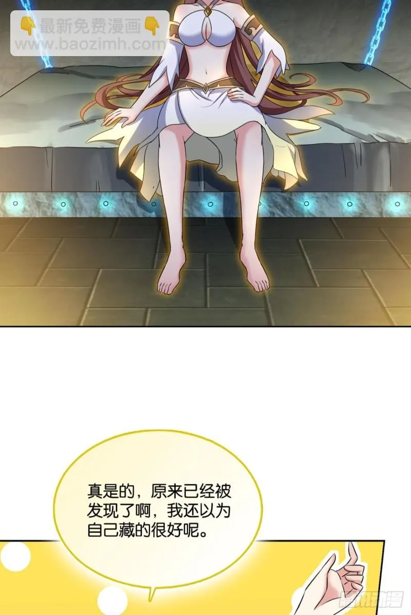 代替品 第40页