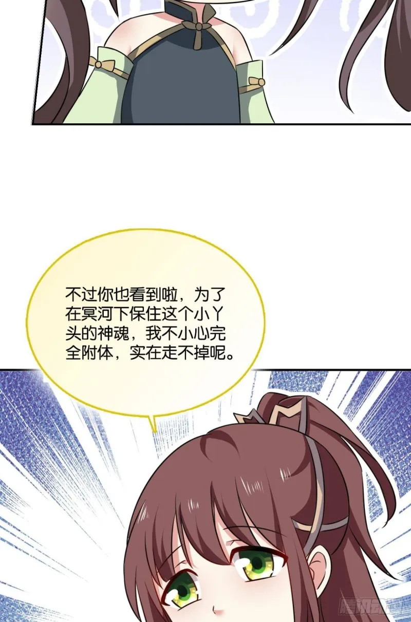 代替品 第43页