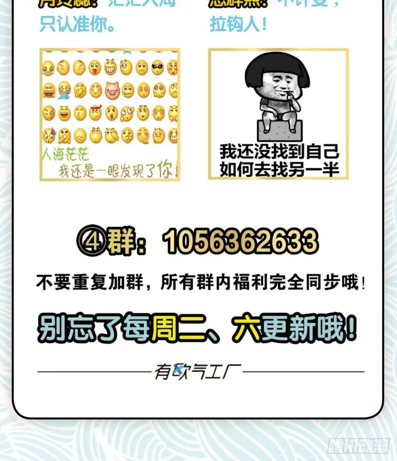 代替品 第50页