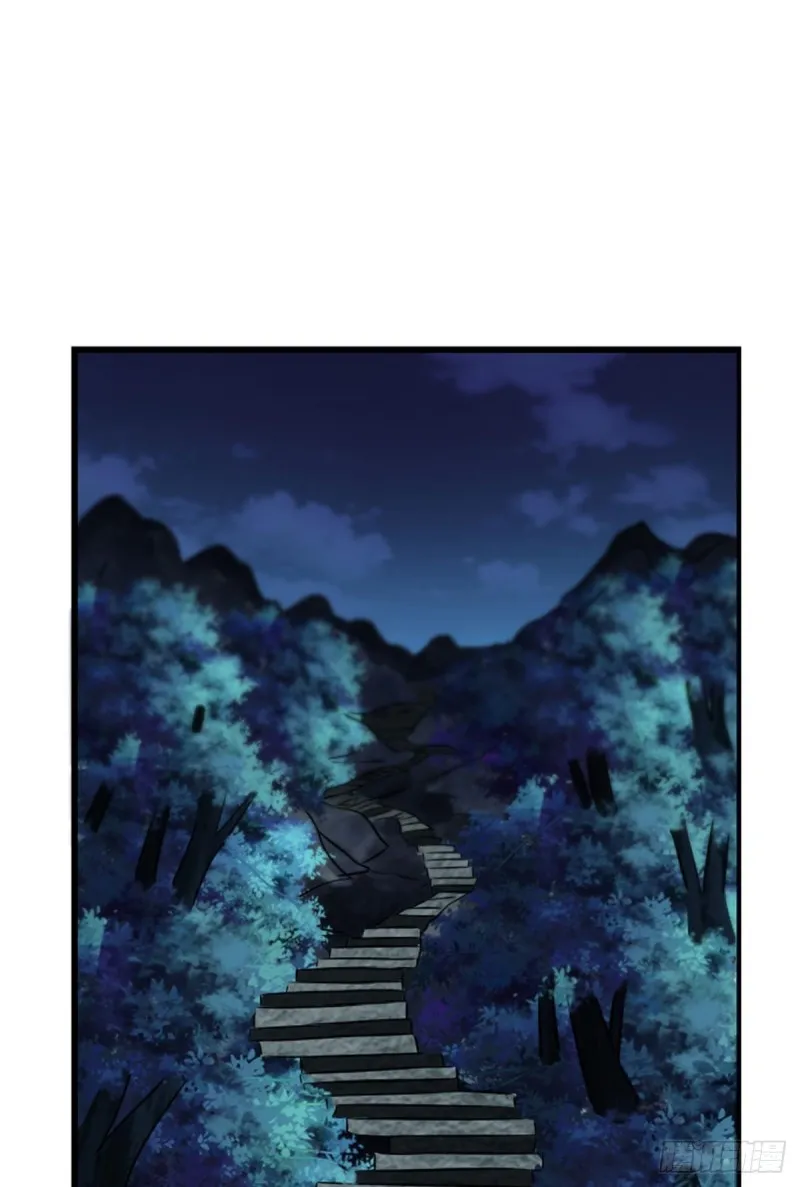 拱火专家 第2页