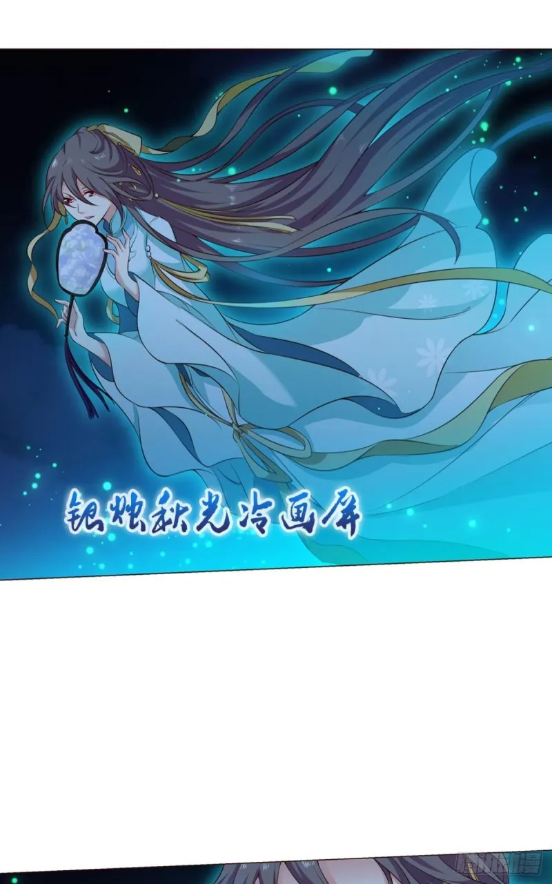 拱火专家 第20页