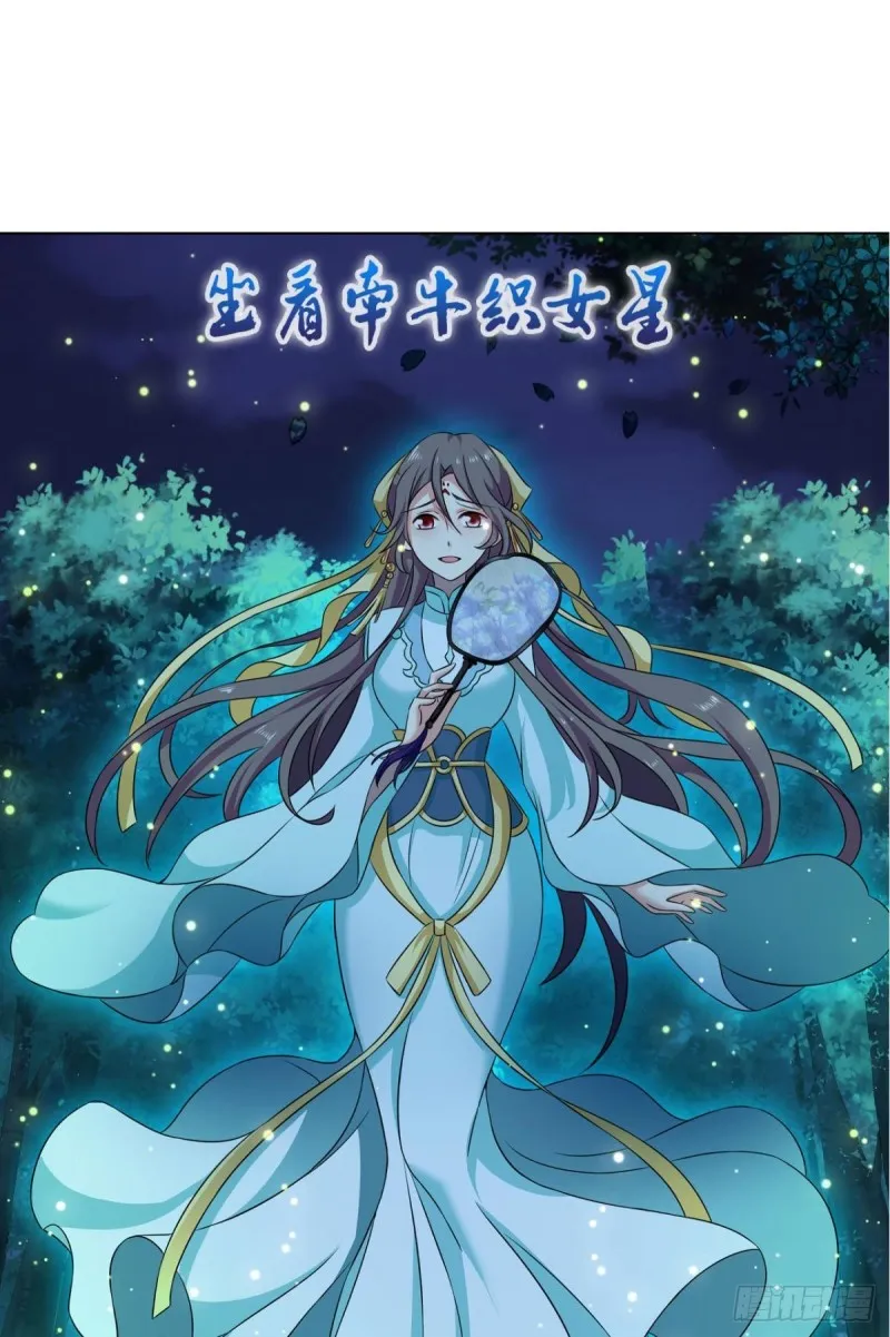 拱火专家 第22页