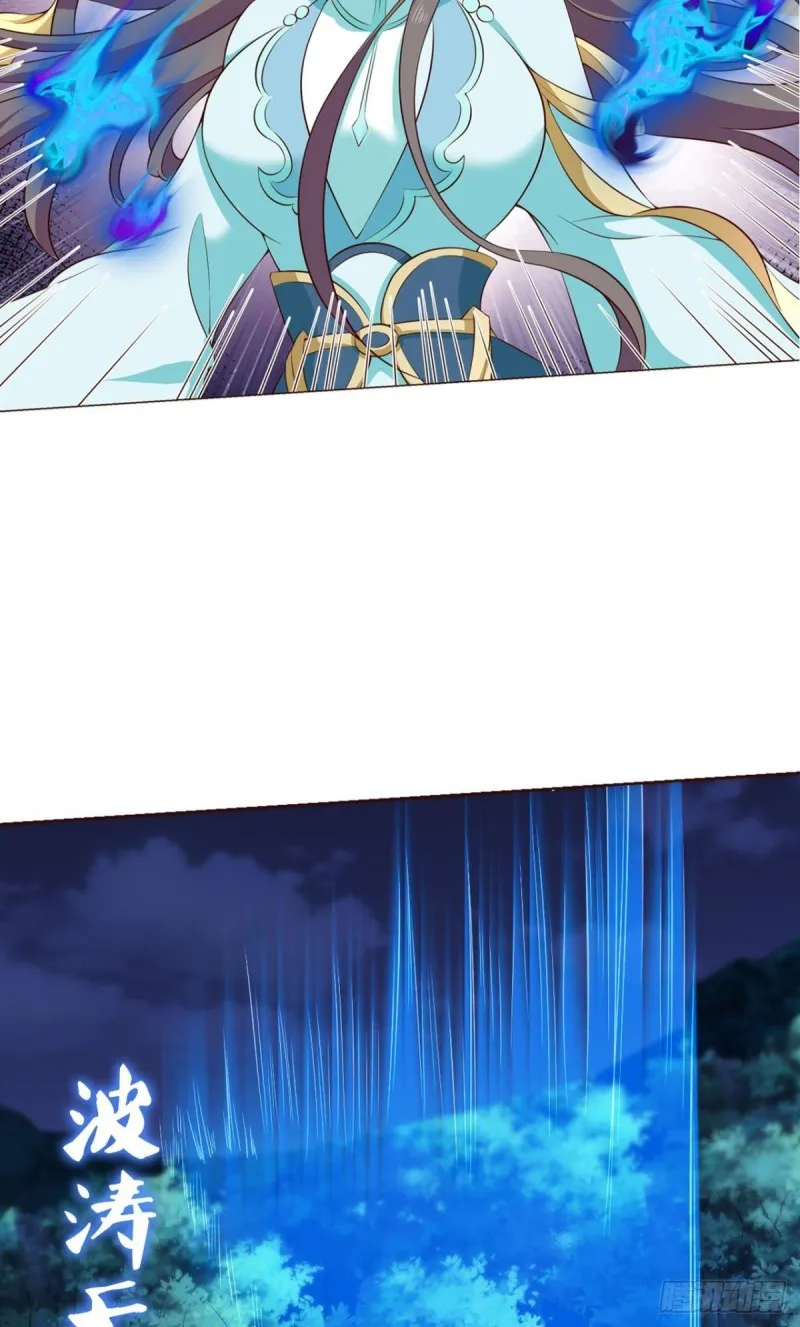 拱火专家 第40页